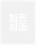 恶果(年上 伪叔侄)